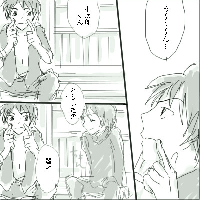 第６話を観て