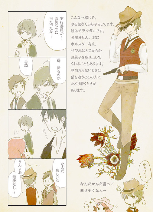 【ぴく恋2】文化祭衣装【学祭準備】