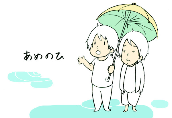 あめのひ