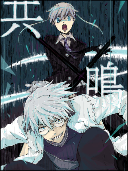【 Resonance 】