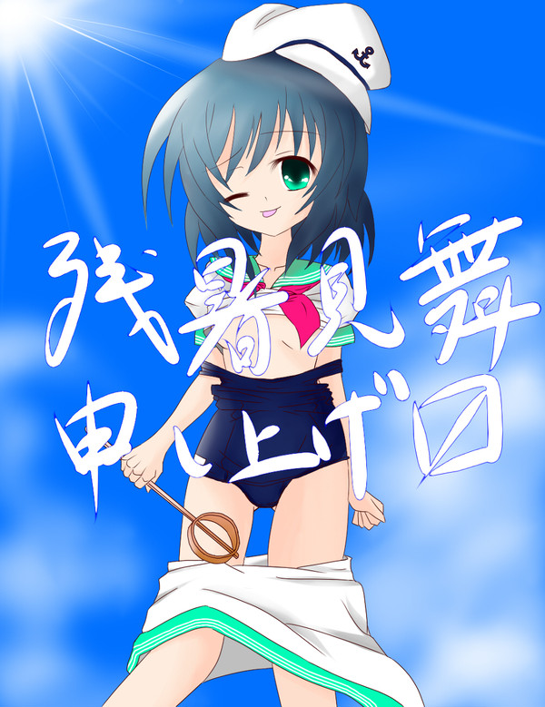 むらむら