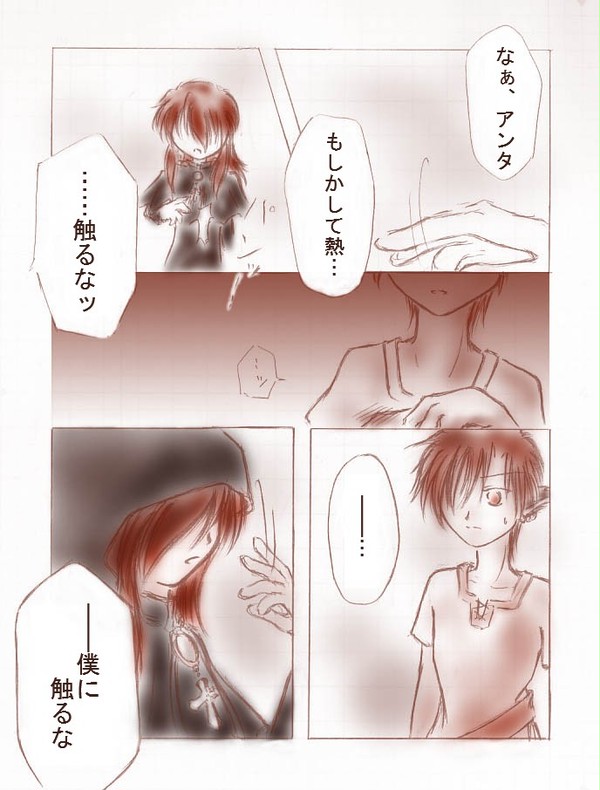 【ぴっ腐え】 たぶん救助っぽい一幕（小説付） 【スペス/亜解戦】
