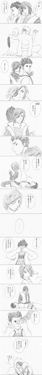 独眼竜と権現