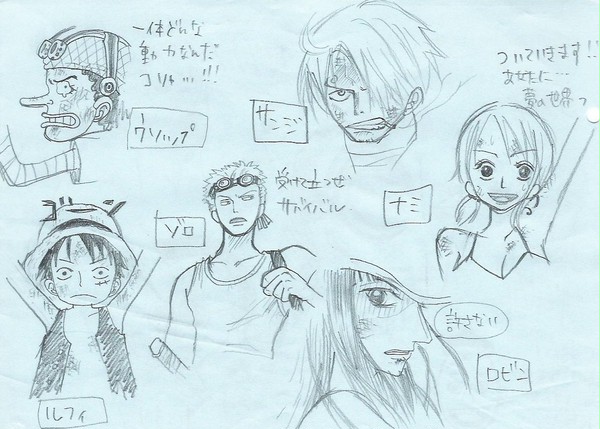 【落書き】ワンピース～空島より～