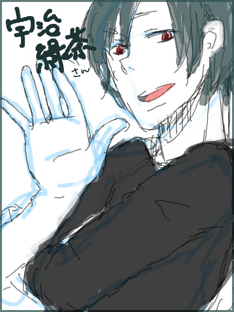 ドリンクバー擬人化：宇治緑茶
