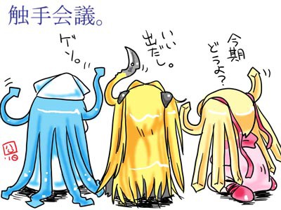 ２０１０年秋の新番組。