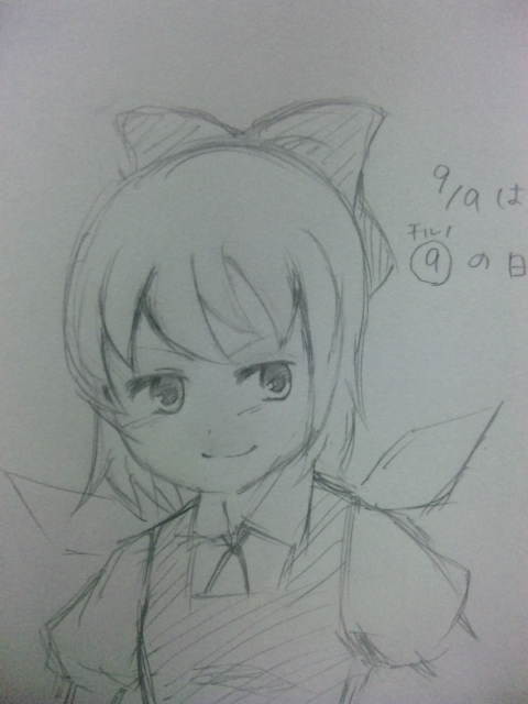 ちるの