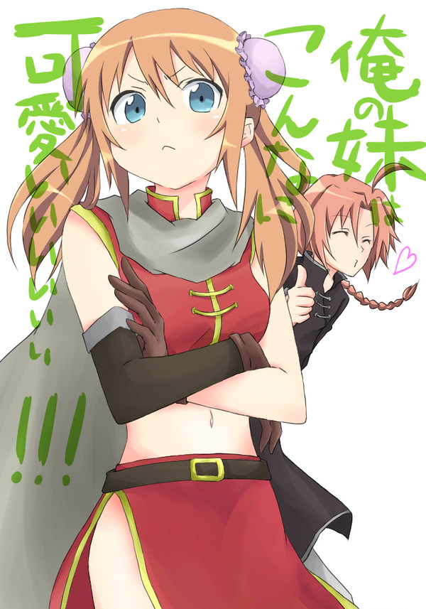 神楽可愛い