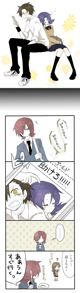 うたた寝