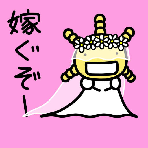 ウェディングドレスver.オリゼー