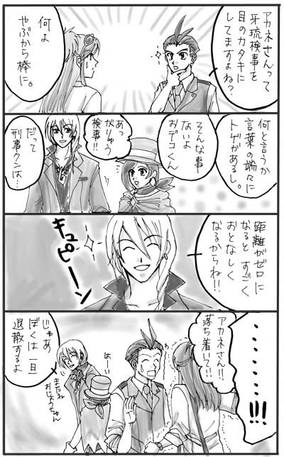響也×茜2