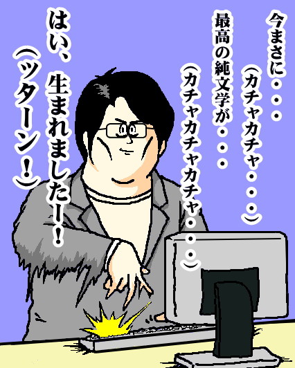 【街企画】市川文靖×地獄のミサワ