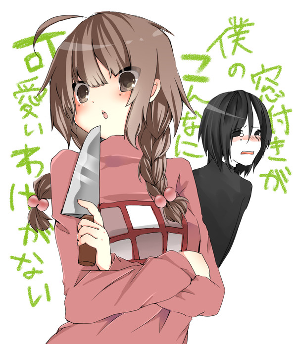 僕の窓付きがｒｙ