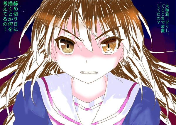 智さんはお怒りのようで。