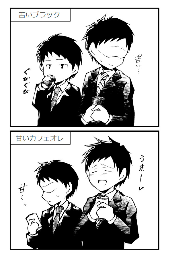 コーヒー