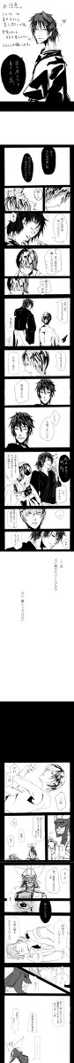 昔ムカシ