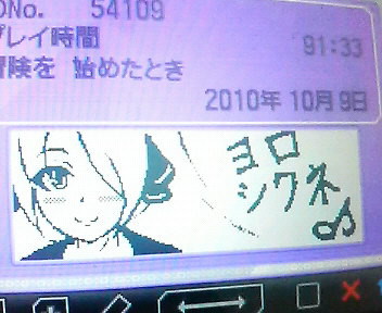 流れにのってトレーナーカード描いてみた