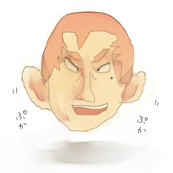 染岡さん