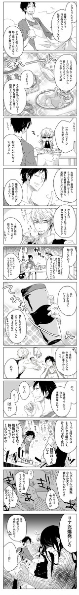 自覚はない