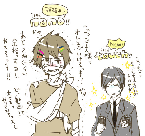 nanoとtouchさん