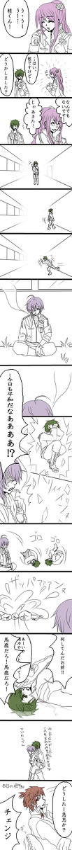 【ぴく軍】からけ【交流】