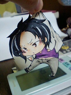 あ やせいの みのる が とびだしてきた!