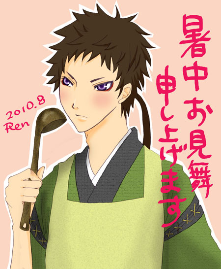 【薄桜鬼】山崎きゅん。過去絵