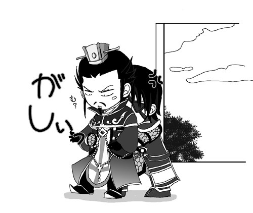 がしぃっ