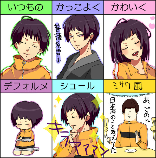 (￣ー￣)