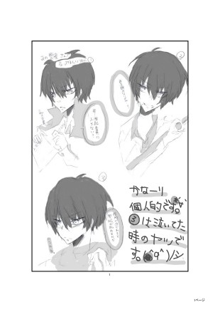 雲雀さんに言ってほしいコトバ③