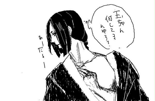 tadaoqui