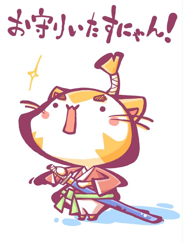 にゃんこ侍