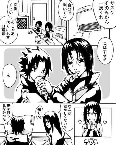 こたつ