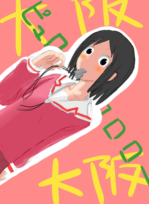 大阪
