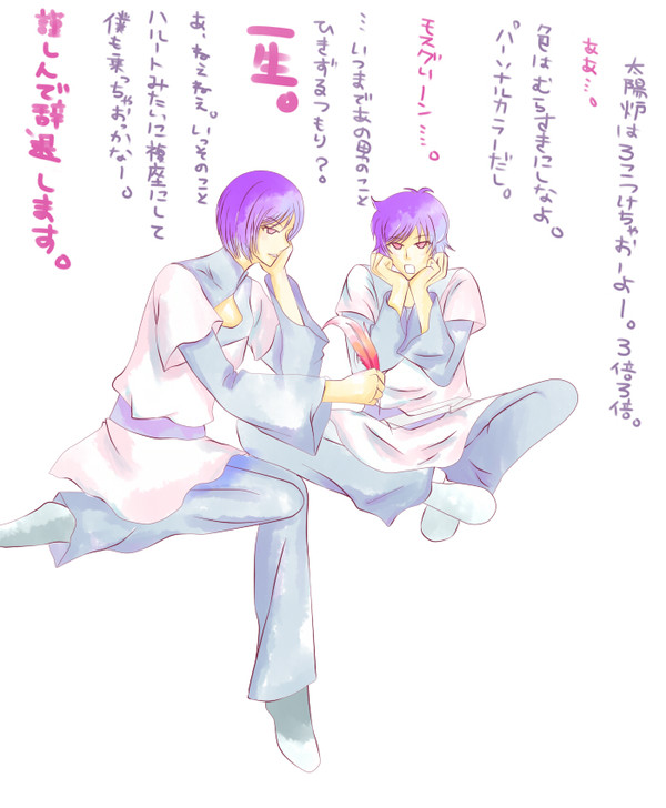 ヴェーダの中。