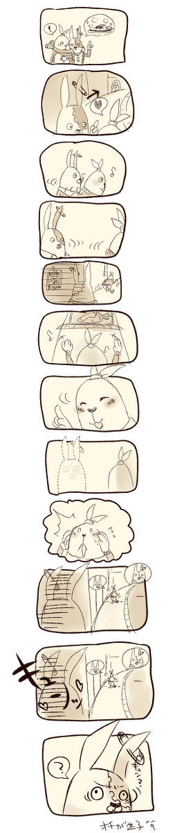 落書き漫画もどき【微腐？】