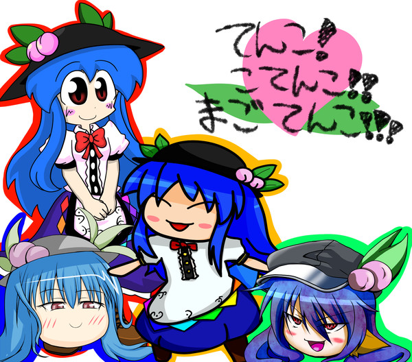 天子！子天子！！孫天子！！！