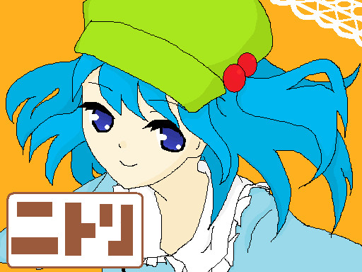 あれ…この店知ってる？