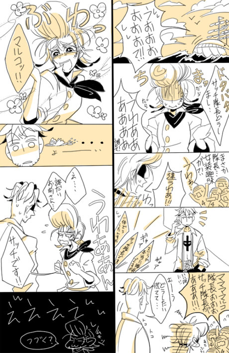 ♀4とまるこさん