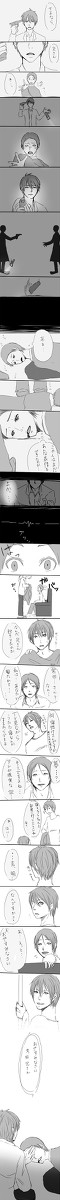 【妄想漫画】Reverie【キャプションの注意読んでください】