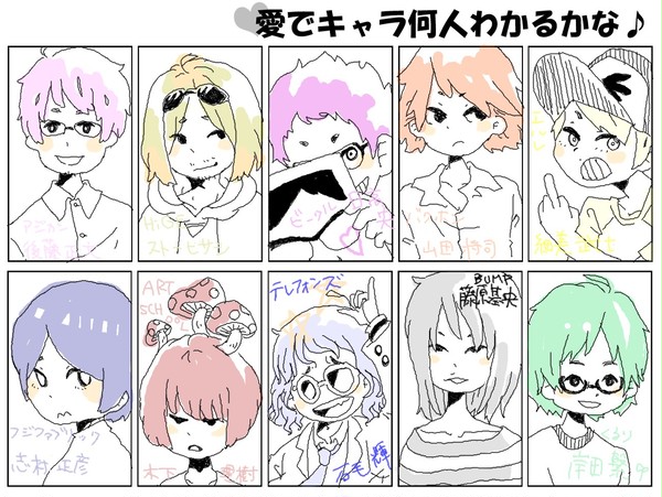 8割あってたら、っていう、アレ。