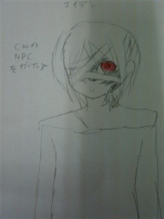 カードワースで描いてみた