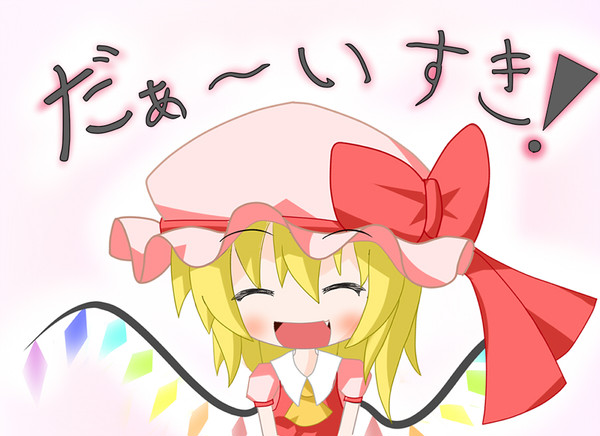 フランちゃん