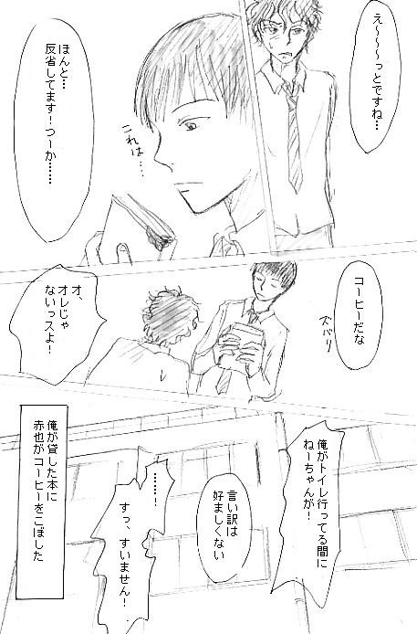 こんなに近いのに