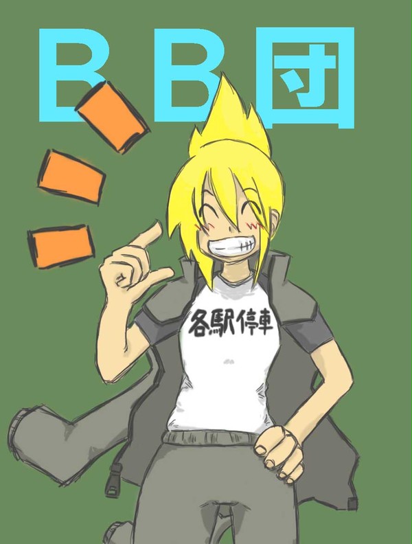 ジャージマスター