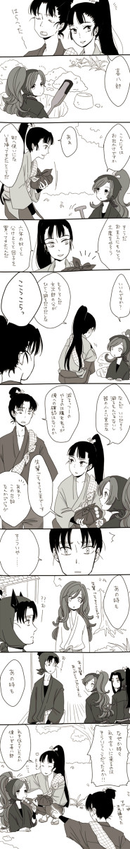文次郎と仙蔵と喜八郎