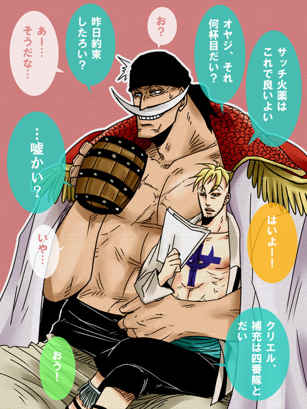 パパとママ