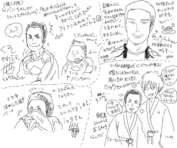 じょーしょーぐんだん