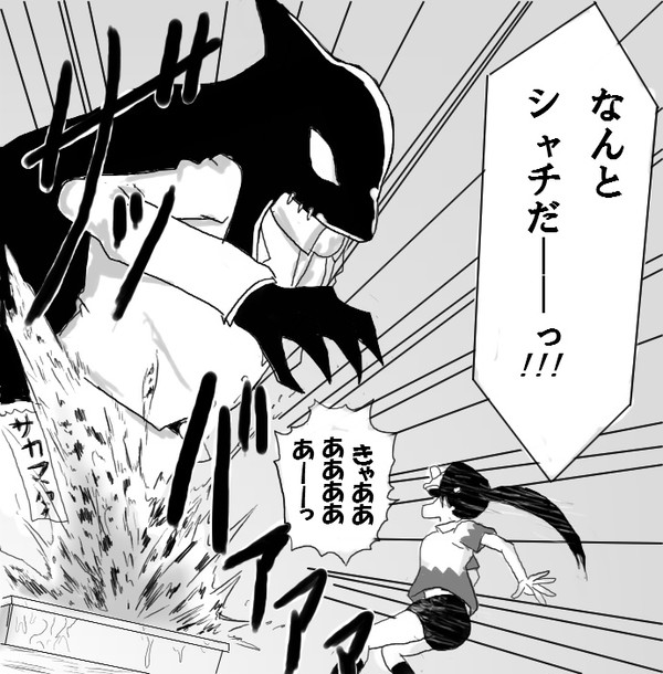 でら