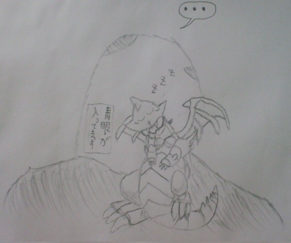 デコ石